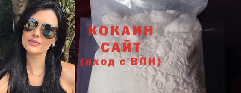 Cocaine Перу  Арамиль 