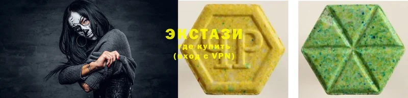 Ecstasy louis Vuitton Арамиль