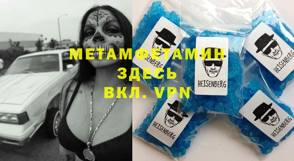 mdma Верхний Тагил