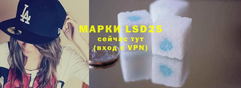 как найти закладки  Арамиль  LSD-25 экстази ecstasy 