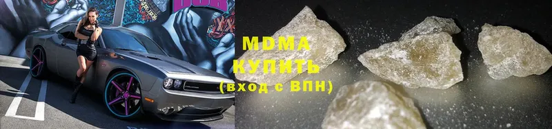 MDMA молли  Арамиль 