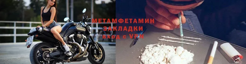 магазин  наркотиков  MEGA ONION  МЕТАМФЕТАМИН Methamphetamine  Арамиль 